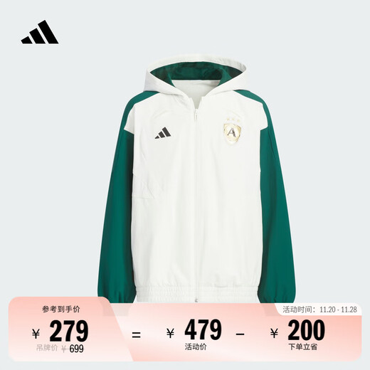 Adidas men's and women's water-repellent and splash-proof outdoor football style loose hooded jacket autumn Adidas Hanyu White 152