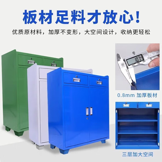 Double-section heavy-duty tool cabinet hardware parts storage factory workshop drawer tool box iron storage cabinet garage heavy-duty double-section/blue and white