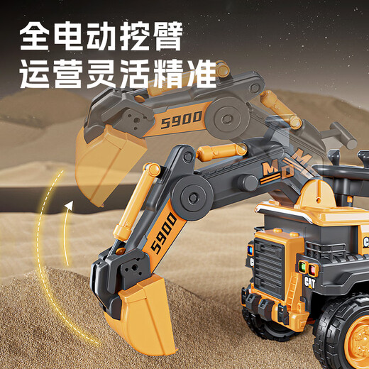 Ledi Beibei children's electric excavator can sit on children's electric car, children's car toy car, large can sit on people digging soil gift, single drive + 6V4A battery + electric digging arm + push handle + car pocket + remote control