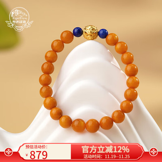 Potala Palace Beeswax Bracelet for Men and Women Lapis Lazuli 925 Silver Transfer Beads Niche Design Beads as Birthday Gifts for Elders Beeswax Lapis Lazuli Bracelet