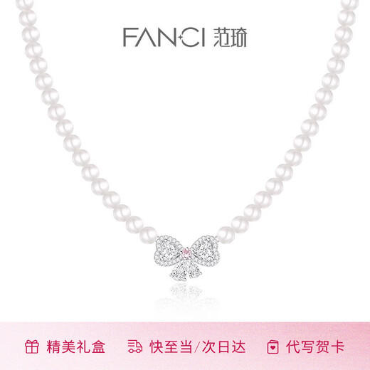 Fanci Fan Qi Sweet Knot Necklace Women's Imitation Pearl Clavicle Chain Birthday Light Luxury High-end Gift for Girlfriend Sweet Knot Necklace No Specifications
