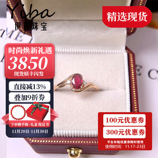 Eba 0.75ct natural pigeon blood red ruby ring colorful 18K gold diamond ring for girlfriend birthday gift ready for size 9-22 leave a message