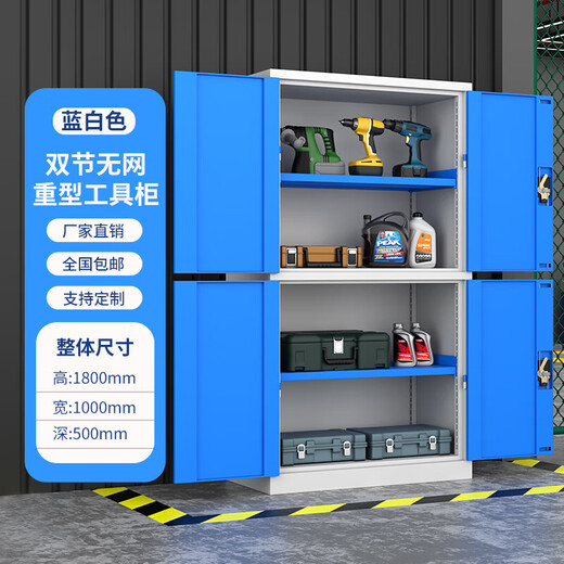 Double-section heavy-duty tool cabinet hardware parts storage factory workshop drawer tool box iron storage cabinet garage heavy-duty double-section/blue and white