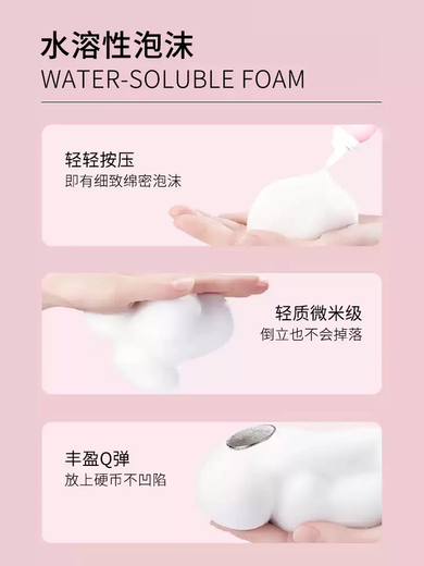 Beifeiling Feiling Foam Hair Wax Elastic for Women's Curly Hair Moisturizing and Fluffy Men's Wet Hair Styling Bubble Mousse Hairspray Styling 80ml+200ml Matte Styling Combination Pack