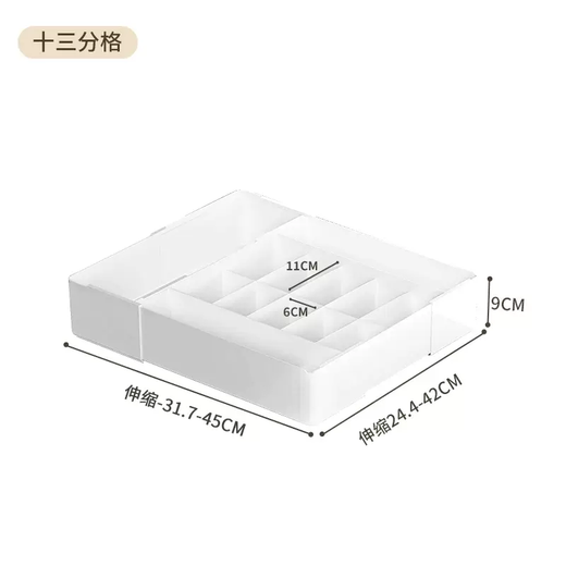 Yusenyi retractable underwear storage box for household three-in-one underwear, socks, clothing, wardrobe drawers, built-in partitioning and organizing box, 10 grids (3 sides telescopic) 10 grids (3 sides telescopic)