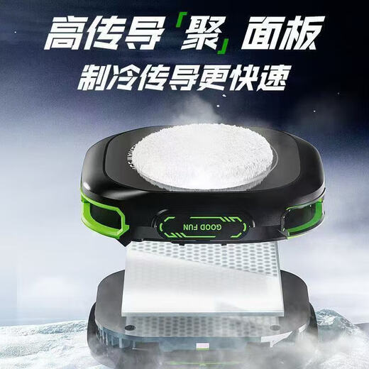 Wireless with battery model, semiconductor mobile phone radiator, tablet game cooling, icing, magnetic cooling artifact fan, Genshin Impact outdoor live broadcast AI bracket, Iron Rabbit, no gifts, replaceable single battery