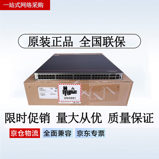 CE6881-48S6CQ-B/CE6863E-48S6CQ series data center switch CE8851-32CQ8DQ-P