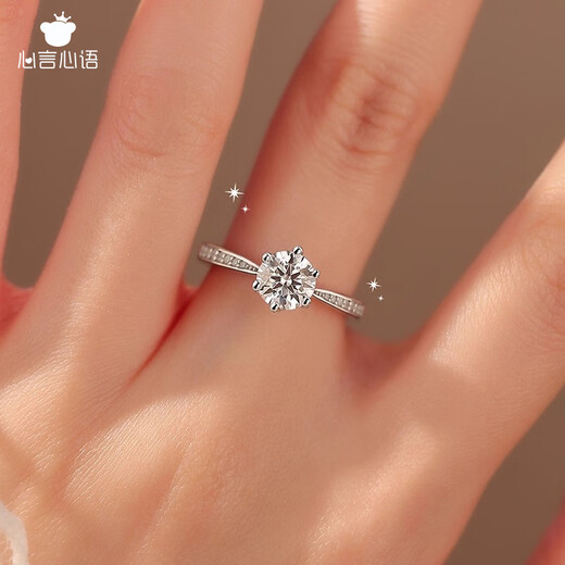 Heartfelt Moissanite Ring One Carat Six-Prong Diamond Ring Live Ring Female Proposal Wedding Gift for Girlfriend Birthday