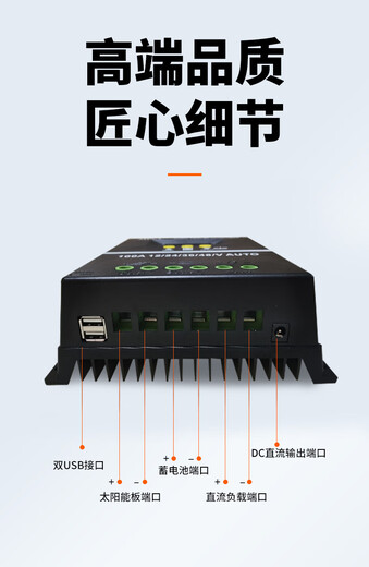 MPPT12V24V36V48V fully automatic universal rechargeable lithium lead-acid photovoltaic panel for power generation MPPT 12V24V36V48V universal 80A14