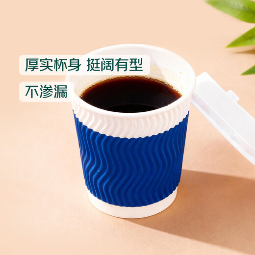 Qixian disposable anti-scald paper cups 280ml (20 cups + 10 lids)