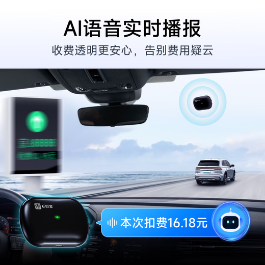 EXingbao 2025 new AI voice etc processing free glass hidden cardless WeChat etc equipment is universal nationwide