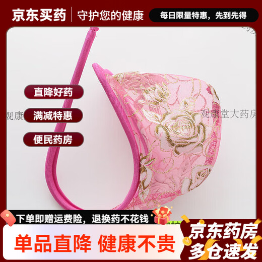 Invisible C-string sexy underwear that can be used by both men and women. Transparent lace couple underwear set with butt-revealing thong. D077 rose red men's style.