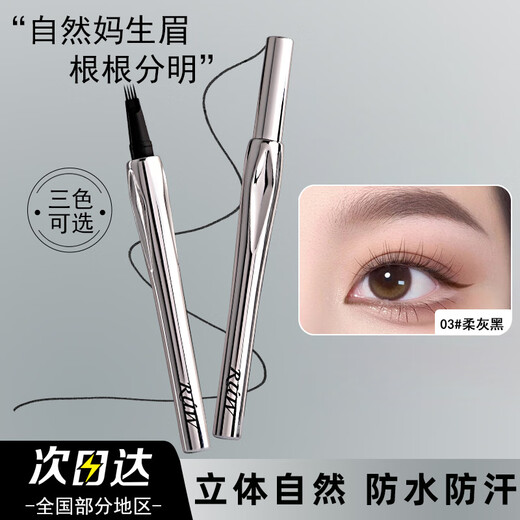 Gemeng's no-cut eyebrow pencil, waterproof, non-smudge-proof, sweat-proof, waterproof, non-smudge-proof, no-smudge, no-fading combo pack for beginners