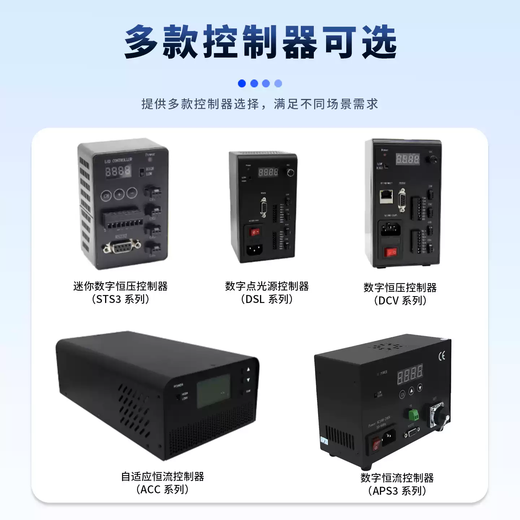 Light Source Dimming Controller Industrial Camera Adaptation LED Vision Strip Ring Light Universal 24v Power Supply Automated Detection Other Specifications Contact Customer Service for Options