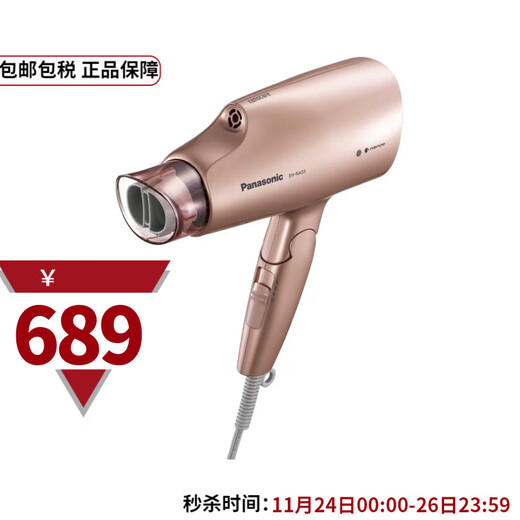 Panasonic EH-NA59 Hair Dryer Nano Water Ion High Wind Quick Drying Hair Care Hair Dryer Home Hair Dryer EH-NA55-Champagne Gold