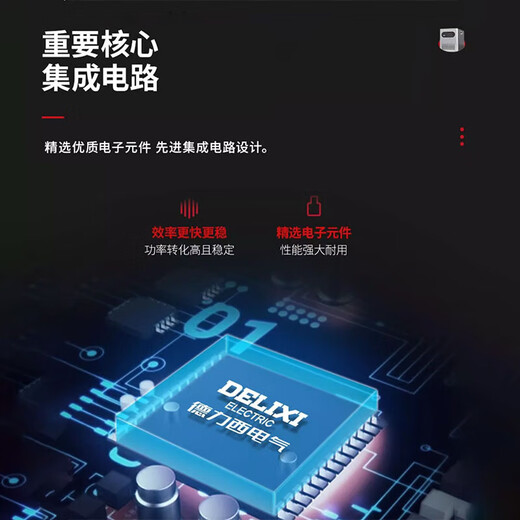 Delixi voltage regulator fully automatic 5000w household air conditioning power supply high power 1K single phase 220V voltage regulator TND 5000W