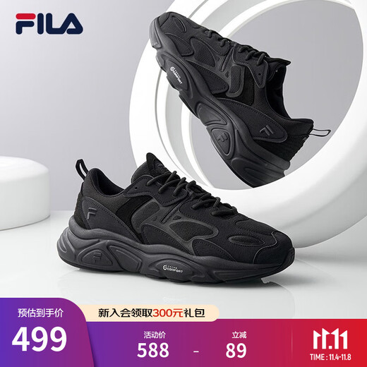 FILA running shoes dad shoes men's running shoes MARS Mars second generation couple retro sports shoes casual shoes black-BK-F12M141116F 41