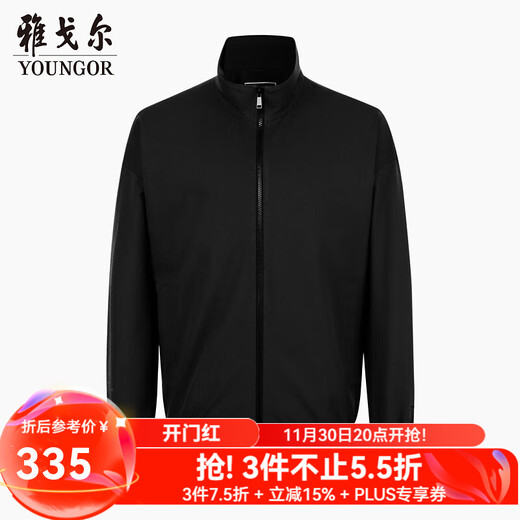 YOUNGOR Executive Jacket Men's Autumn and Winter Youth Men's Single Jacket Comfortable and Breathable Single Executive Jacket Black XL 180/100A