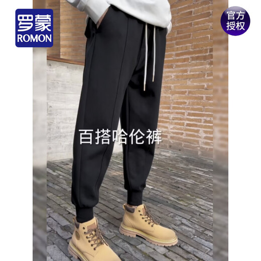 ROMON's new autumn and winter sweatpants men's clean version versatile harem pants men's loose leggings plus velvet thickened sports casual pants black S -110Jin Jin equals 0.5 kg