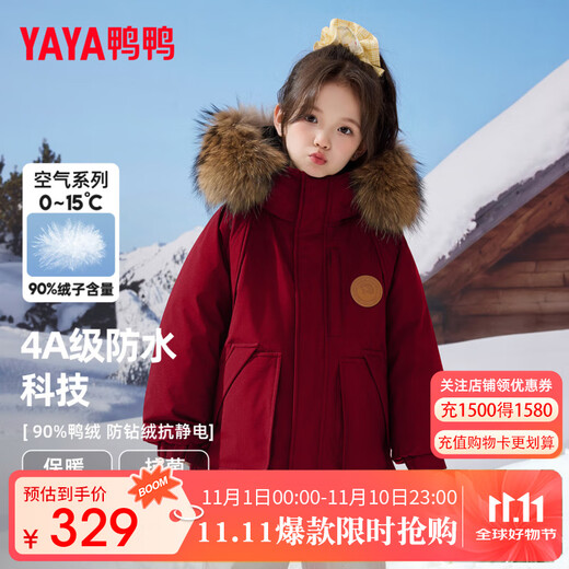 Ducky children's down jacket 2025 winter new style for boys and girls fur collar hooded medium and large children thickened warm jacket HR red (fur collar) 130