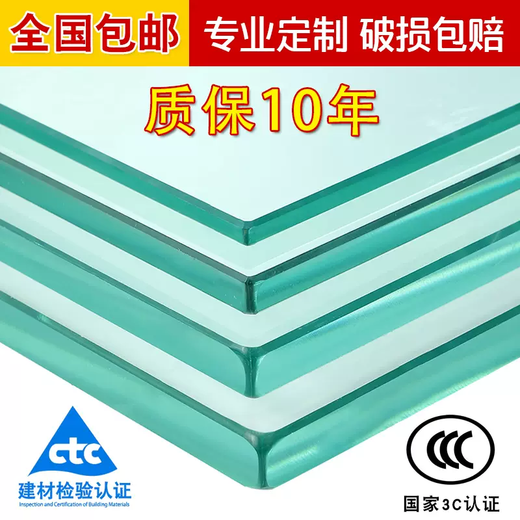 Yusenyi tempered glass custom tabletop coffee table with different countertops tempered dining table rectangular mat custom glass table round default