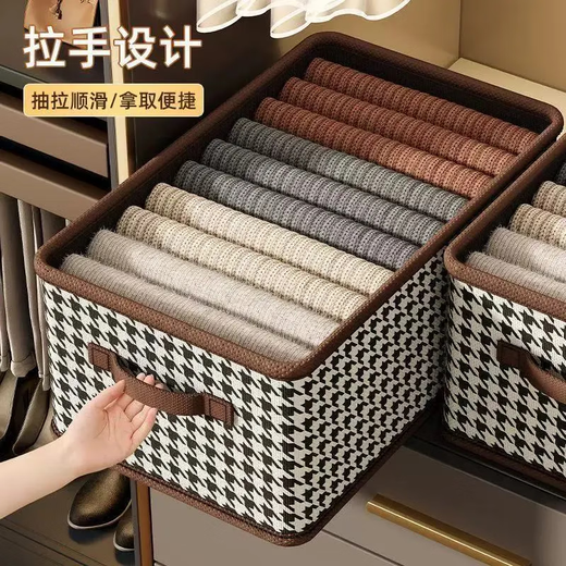 Houndstooth storage box large size hard board pants storage box jeans sweater storage artifact women's handbag non-woven fabric-houndstooth one pack