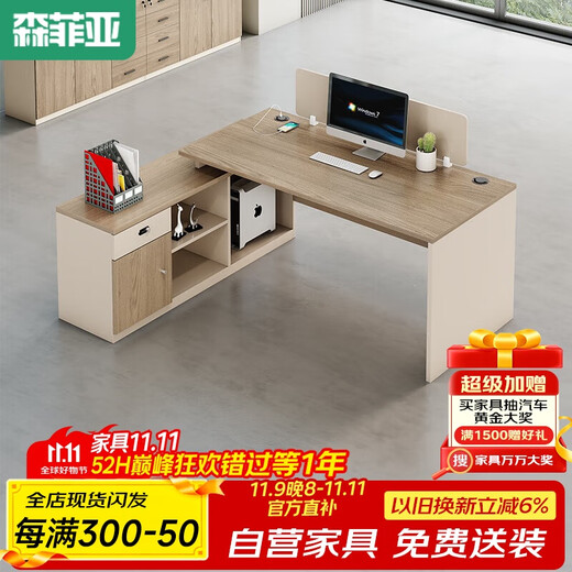 Semphia staff desk simple modern financial table screen booth office desk and chair combination single seat
