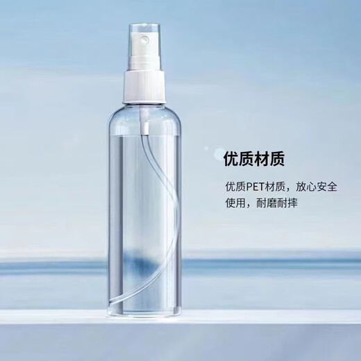 Tongruijian empty spray bottle 100ml travel transparent bottle alcohol toilet water bottle empty spray bottle nozzle accessories empty spray bottle 100ml *3 pieces