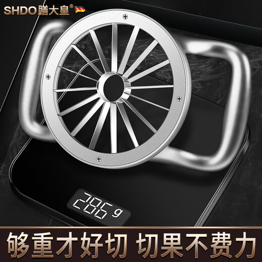 Shandahuang (SHDO) German apple cutter 304 stainless steel apple corer household quick fruit splitter apple cutter Hamburg 304 apple splitter can cut 16 pieces, width 14cm