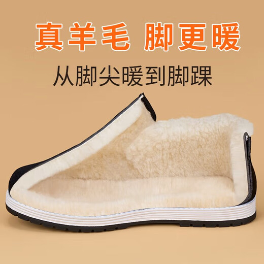 Old Beijing cotton shoes, winter cloth shoes for men, thickened velvet, high-top, warm, anti-slip, work dad shoes for middle-aged and elderly people, black wool high-top cotton shoes, Northeast minus 40 degree cotton shoes 43