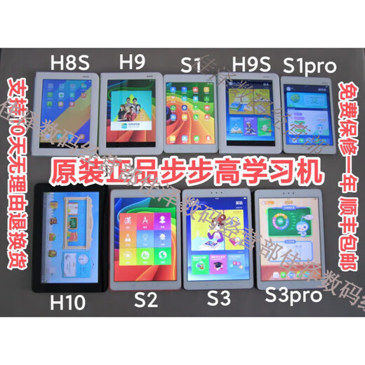 Обучающая машина для игры в нарды (BBK) S5Pro S5 обучающая машина S6 S3prow two 9 новый планшет S1W S7 детская машина для раннего обучения K5 K52 + 64G 8 новых с аксессуарами