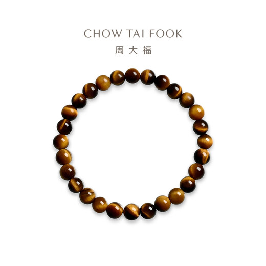 Chow Tai Fook siliconized jade bracelets can be stacked as gifts CV156