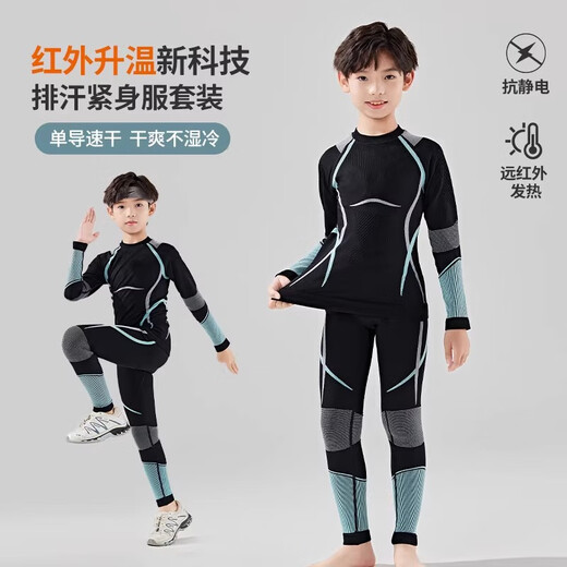 I.KARNOW children's sportswear, boys' tight-fitting quick-drying clothing, basketball track and field training clothing, big children's skiing and cycling clothing base set 27516 black and blue, sweat-wicking, quick-drying, warm and cold-proof 130/140 Recommended height 125-145cm