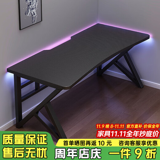 Haosenmeng Computer Desk Desktop Gaming Table and Chair Set Carbon Fiber Texture Combination Table Home Office Study Desk Classic Pro Carbon Fiber + Black Frame 100CM