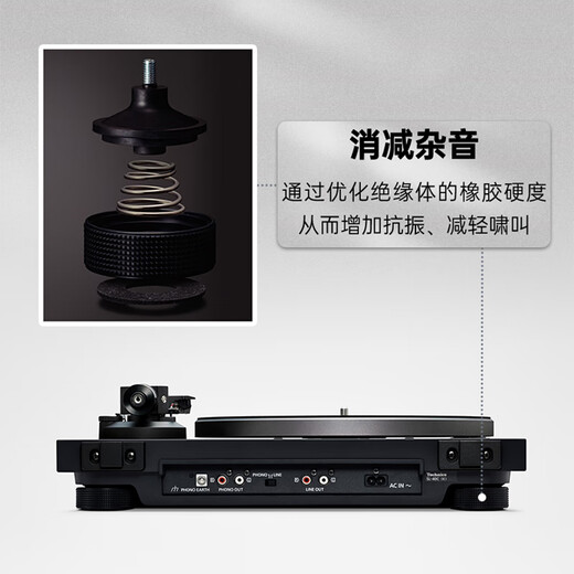 Technics new product launch SL-40C/40CBT vinyl record player turntable with built-in phono stage and phono cartridge Bluetooth/non-Bluetooth version brown-non-Bluetooth version official standard configuration