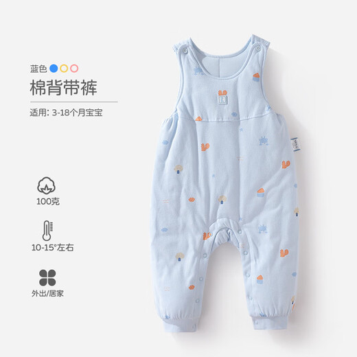 Aobaotong Taitong Tai baby suspender cotton pants autumn and winter thin cotton boys' split crotch pants baby inner cotton pants blue 73cm