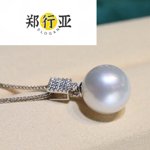 Zheng Xingyao white pearl pendant seawater necklace gold diamond temperament clavicle chain for birthday gift 12.3mm 2.3mm