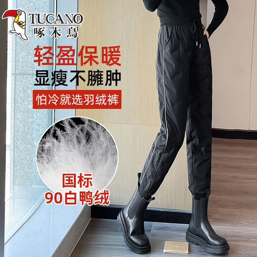 Woodpecker Snow Down Pants Women's Outerwear 2026 New Winter Plush Charge Cotton Pants Northeast Coldproof Thickened Warm Boot Pants Color/Women's L