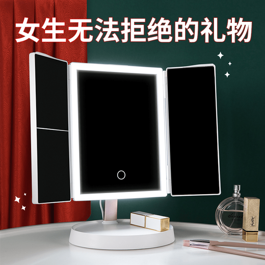 Smart LED makeup mirror folding desktop with light desktop makeup and makeup birthday gift for girls storage 1200 mAh - pearl white - three-level color adjustment - stepless dimming