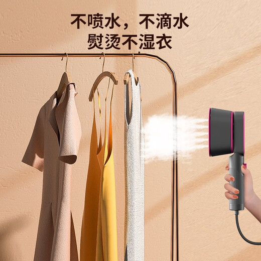 Xiaomi Baby Smart Handheld Garment Ironing Machine Home Small Handheld Electric Iron Portable Ironing Device Flagship Top-of-the-line Intelligent Wrinkle Removal丨Pulse Large Steam