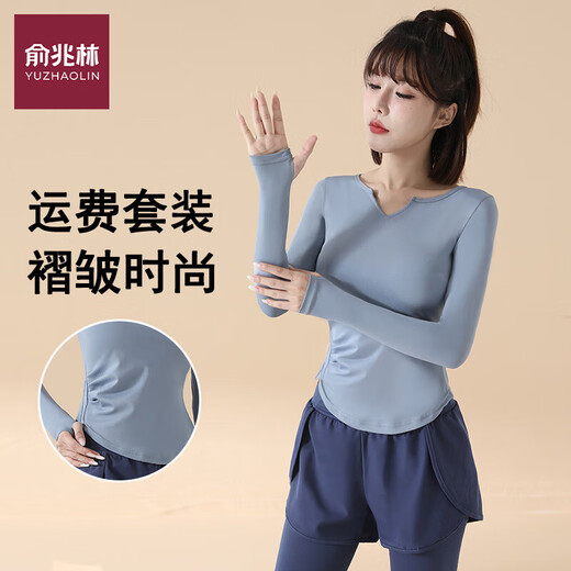 Sports suit for women in spring and summer, long-sleeved, loose, slimming, fitness training, morning running, Pilates-feeling yoga clothes, outdoor, sea rock gray, long-sleeved, L recommended 115-130 Jin Jin equals 0.5 kg