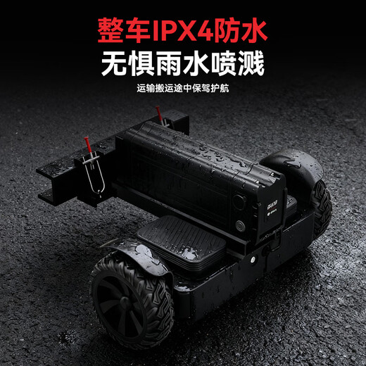 Lingao electric balance car express logistics trolley warehouse cloud warehouse sorting cargo loading small flatbed truck factory park hotel handling artifact foldable tool trolley standard 13Ah 900W + load 200KG no trolley