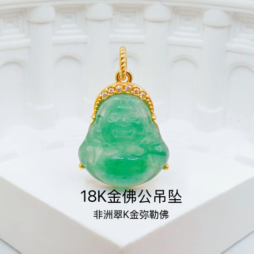 18K gold inlaid emerald Buddha pendant necklace for mom’s birthday, peace and joy for girlfriend Buddha necklace, green