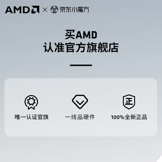 AMD Ryzen R5 9600X assembly computer RTX5060Ti/RX9060XT graphics card Delta mobile gaming desktop computer complete machine design editing drawing DIY assembly machine configuration three R5 9600X+RTX5060 8GB host kit