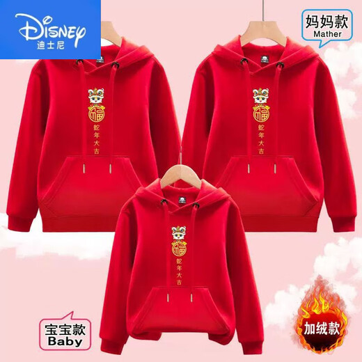 Disney (Disney) 2026 Year of the Horse parent-child outfit hooded sweatshirt New Year's Day red trend family of four plus velvet and thickening class family portrait red autumn and winter plus. velvet and thickening 110 baby boy