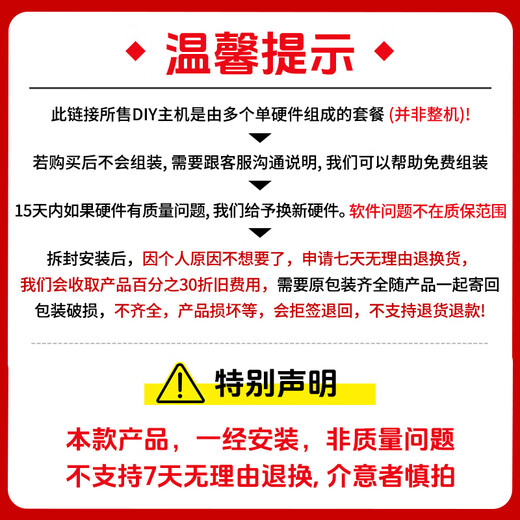 Colorful RTX5060 Ti 5070 host AMD 7500F column-free sea view room designer e-sports game desktop DIY assembly computer complete machine AMD R5 7500F+5060ti host