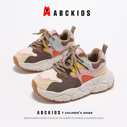 ABC KIDS winter all-match fashionable children's cotton shoes plus velvet warm casual shoes outdoor non-slip sports shoes rice brown pink 34