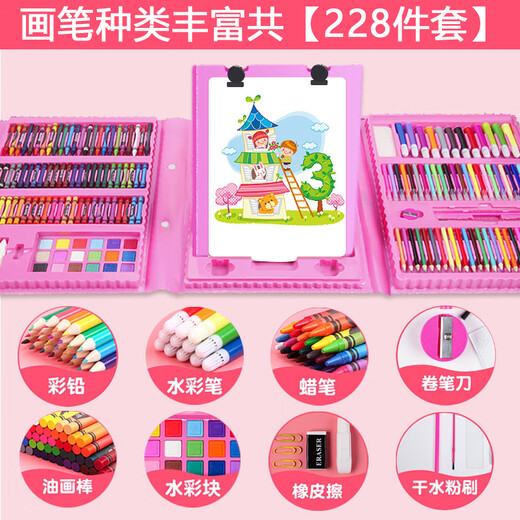Congyingle children's painting tool set primary school girl art painting school supplies brush birthday gift pink 228 pieces gift bag + apron sleeve + LED watch
