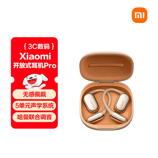 Xiaomi (MI) Xiaomi Open Headphones Pro Earhook 5-unit Comfortable Wearing Bluetooth Headphones Suitable for Android and Apple Phones Titanium Gold