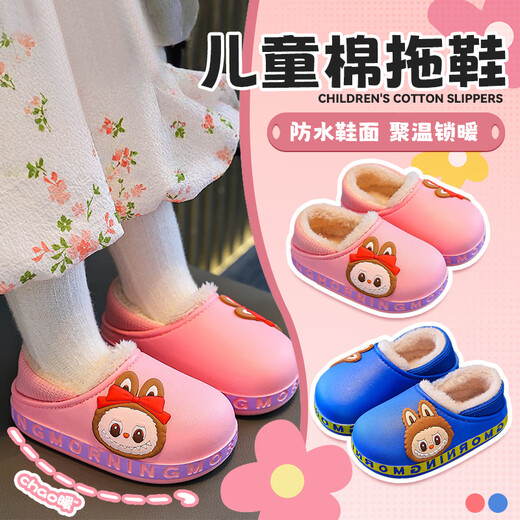 Children's cotton slippers bag with autumn and winter 3-6 years old cute lab cloth plush warm waterproof indoor home cotton shoes pink cotton slippers plus velvet size 24-25 inner length 15CM 2-3 years old